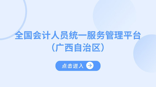 广西.jpg