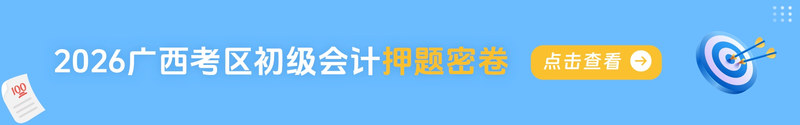 广西考区.jpg