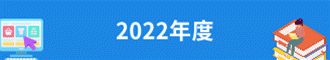 2022年广西税务师考试报名入口