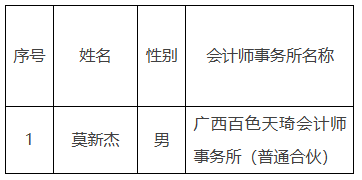 QQ20260519-094916.png