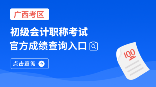 广西 (1).png